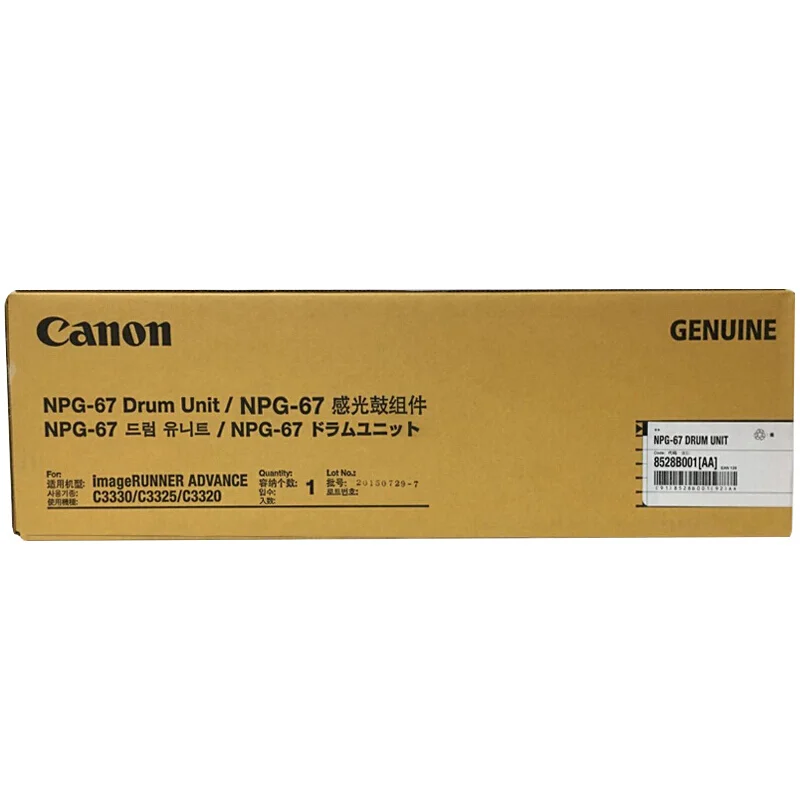 Canon Drum NPG 67 – Yellow